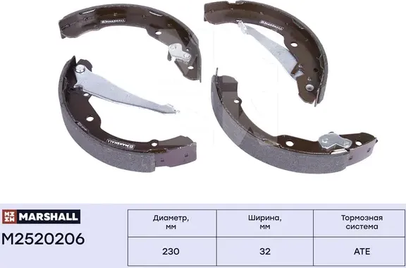 Торм. колодки барабанные задн. Skoda Octavia I (A4), II (A5) 96- VW Polo Sedan (Marshall). Артикул M2520206