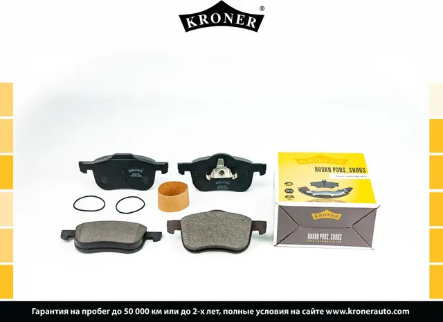 Колодки торм (Kroner). Артикул K003159