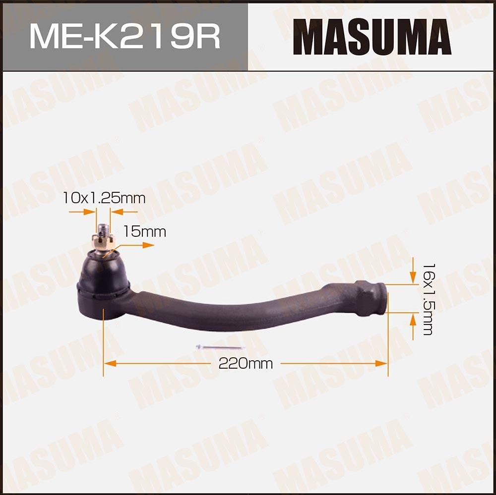 Наконечник рулевой тяги Masuma. Артикул ME-K219R