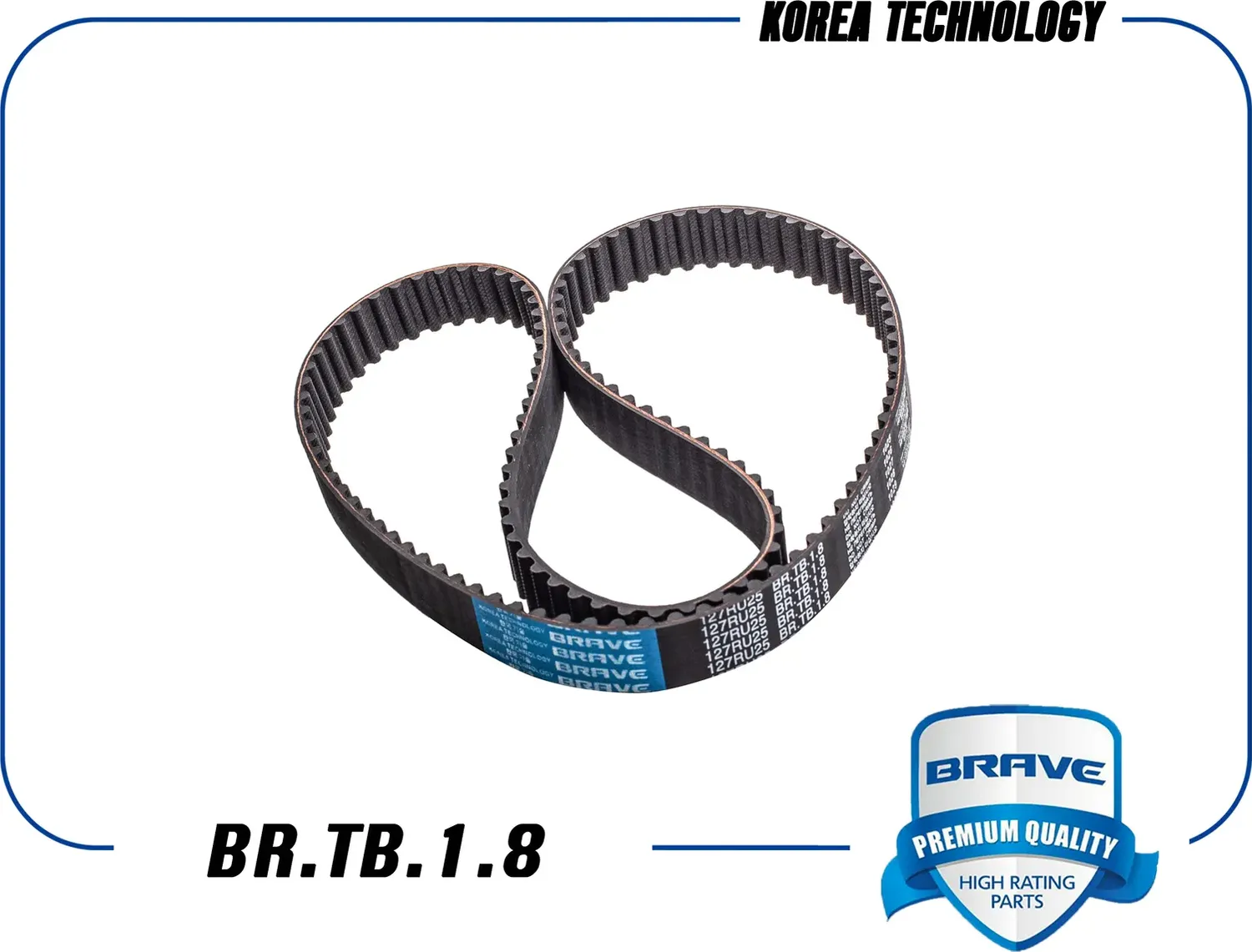 Ремень ГРМ зубчатый (Brave). Артикул BR.TB.1.8
