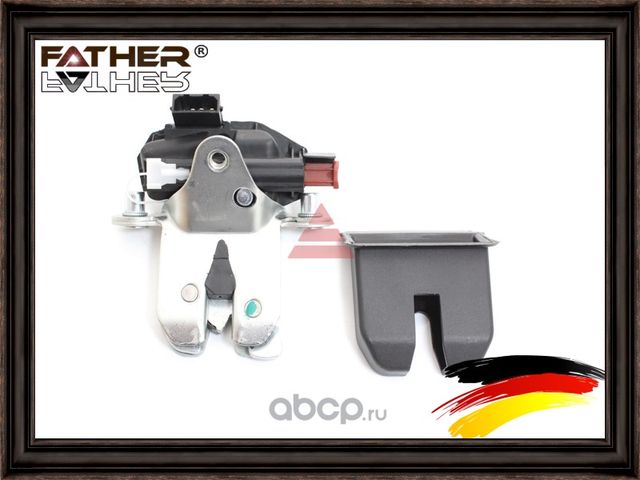 Замок крышки багажника (Father). Артикул F2950R48