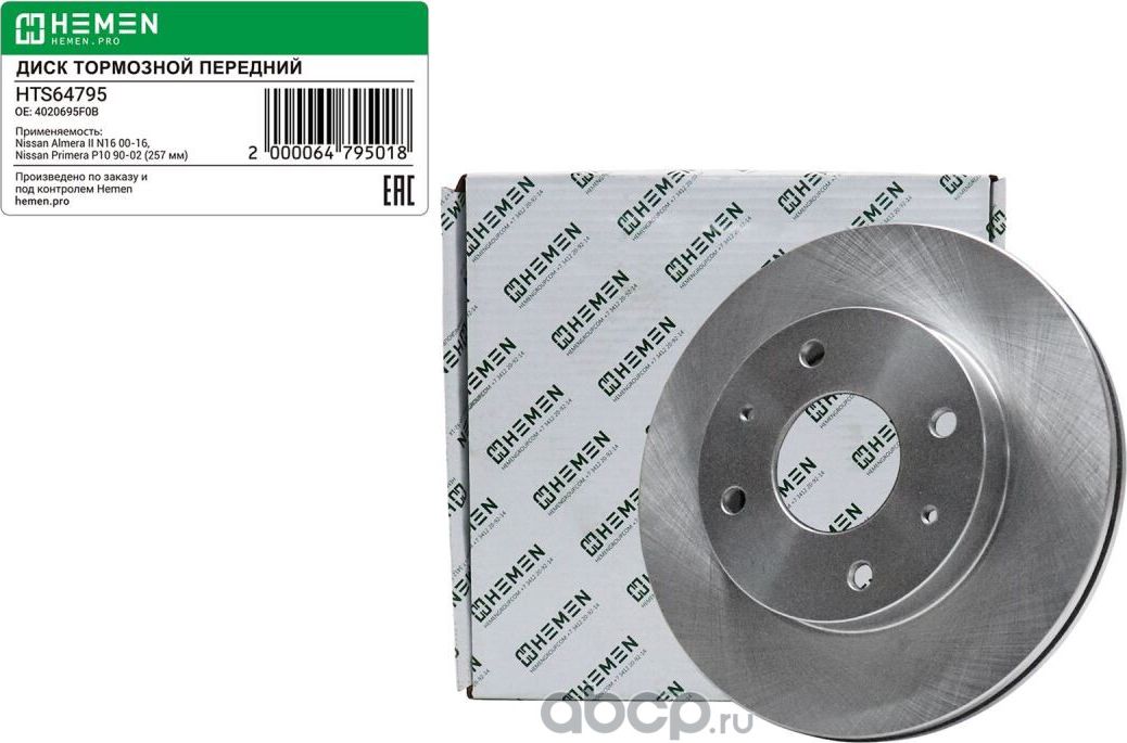 Диск тормозной передний Nissan Almera II N16 00-16, Nissan Primera P10 90-02, ди (Hemen). Артикул HTS64795