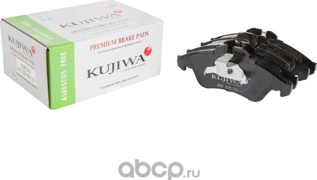 Колодки тормозные передние с пластинами KUF0301 KUJIWA 2D0698151 VAG. Артикул KUF0301