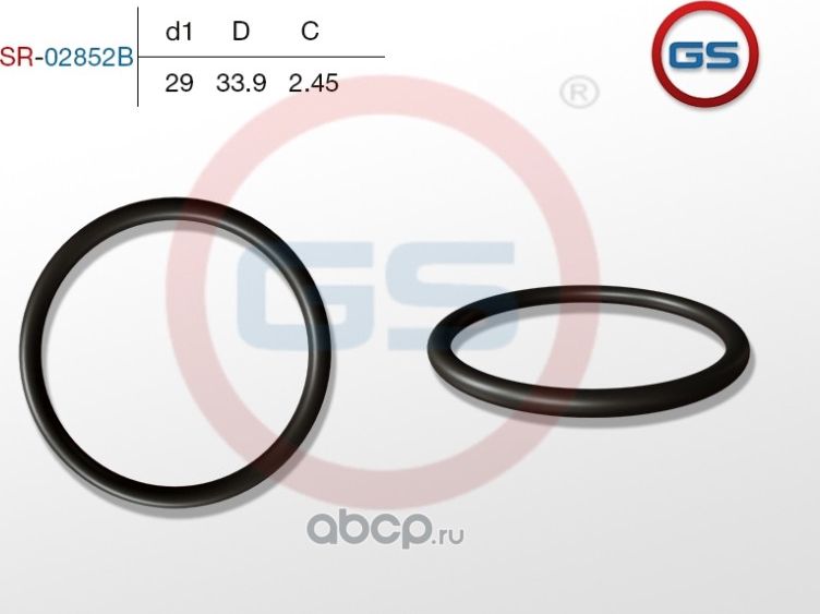 РЕЗИНОВОЕ КОЛЬЦО 29 2.45 (GS). Артикул SR02852B