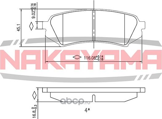 Колодки тормозные (Nakayama). Артикул HP8487NY