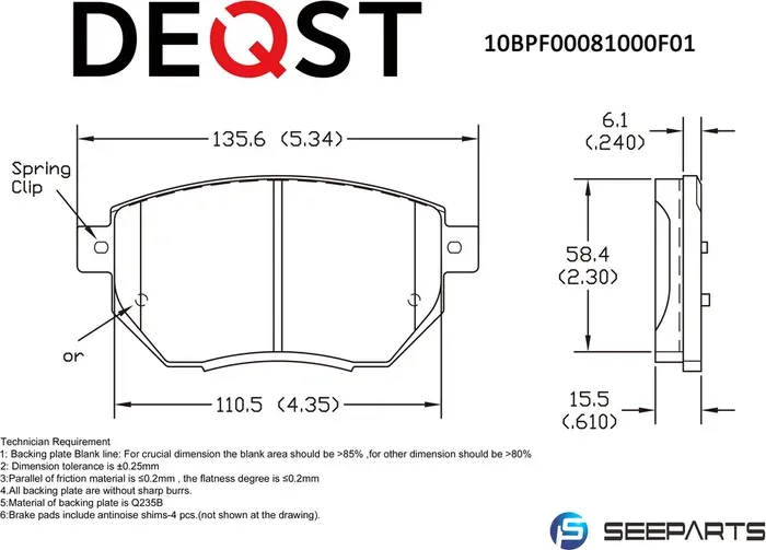 Колодки тормозные (10BPF00081000) (Deqst) Deqst. Артикул 10BPF00081000