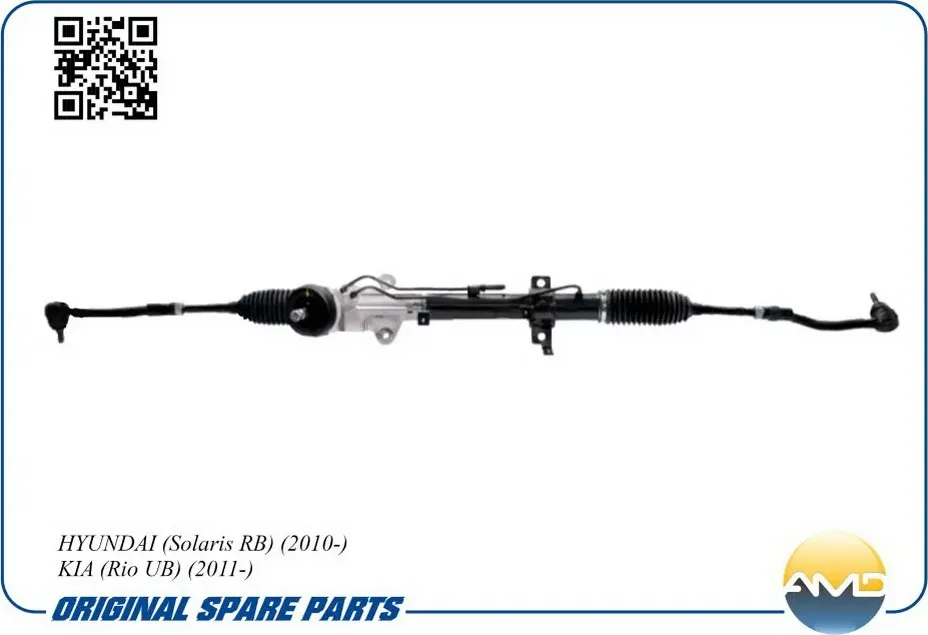 Рулевая рейка (AMD). Артикул AMDSR77