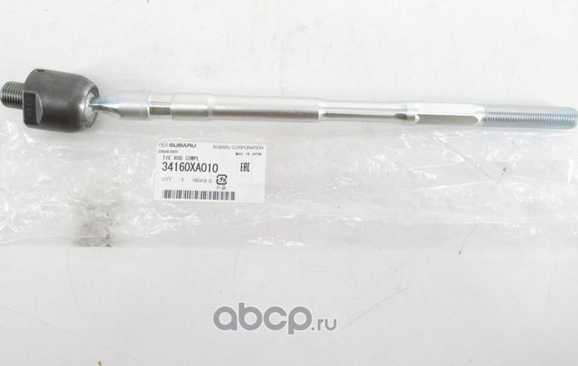 Рулевая тяга Subaru для Subaru WRX I 2013-2026. Артикул 34160XA010