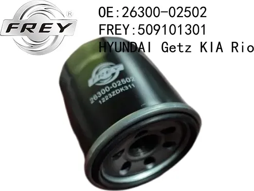 Фильтр масляный (Frey). Артикул 509101301