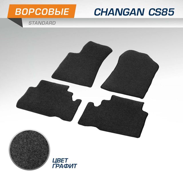 Коврики AutoFlex для салона Changan CS85 2019-2026. Артикул 4890301
