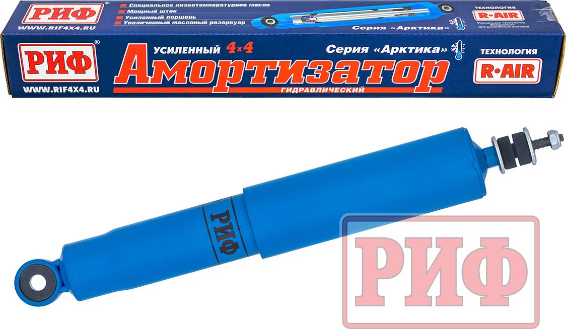 Амортизатор РИФ Арктика (R-AIR) усиленный задний штатный для Toyota 4Runner III 1996-2003. Артикул PLT320