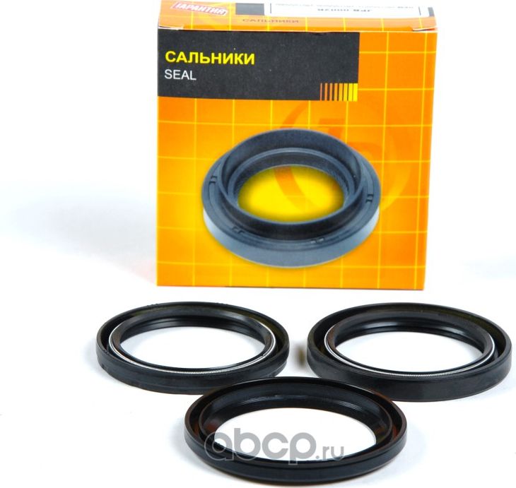 КОМПЛЕКТ САЛЬНИКОВ (3 ШТ.) (Just Drive). Артикул JPB0002K