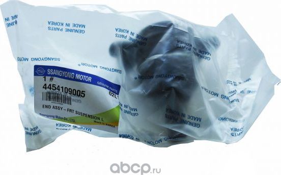 Шаровая опора SsangYong. Артикул 4454109005
