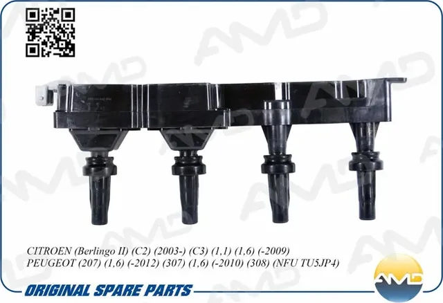 Катушка зажигания (AMD) AMD. Артикул AMDEL842