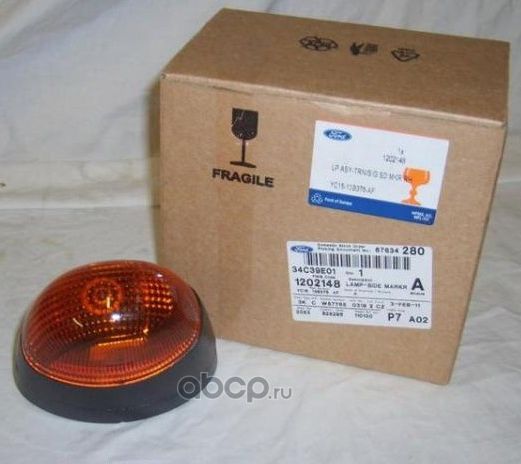 Стартер Ford. Артикул 1202148