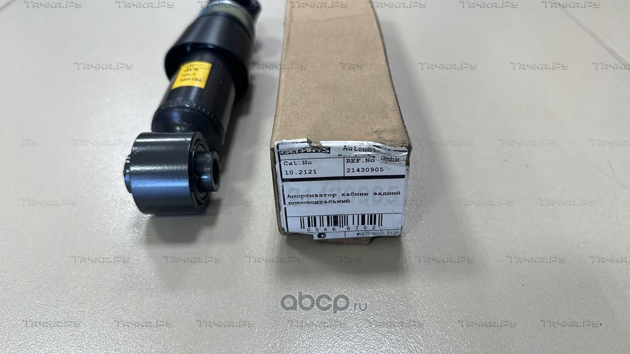 Амортизатор кабины задний горизонтальный (GE Parts). Артикул 102121