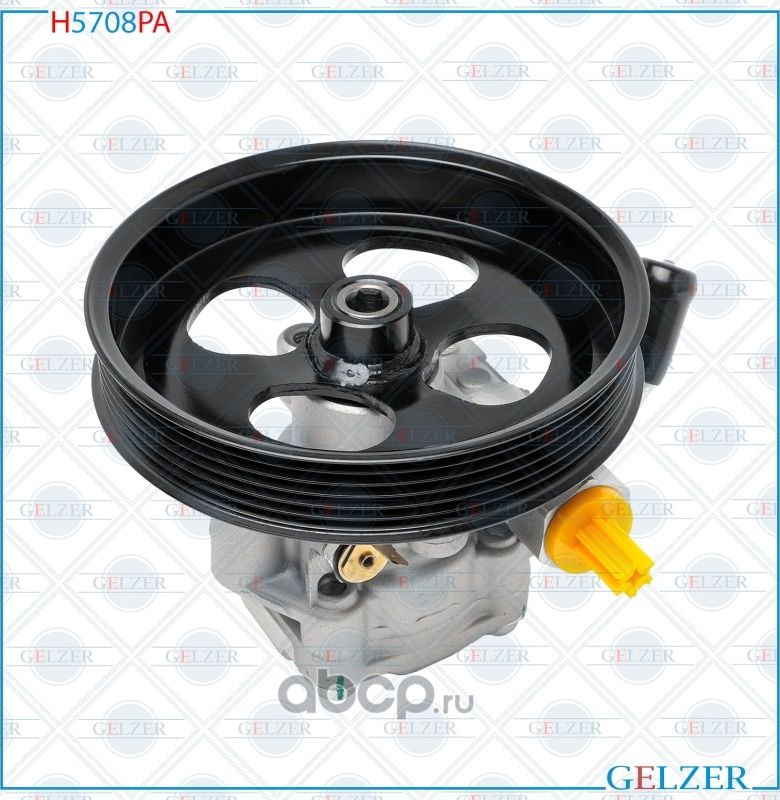 H5708PA Насос гидроусилителя руля Mitsubishi L200 (Аналог) (Gelzer). Артикул H5708PA