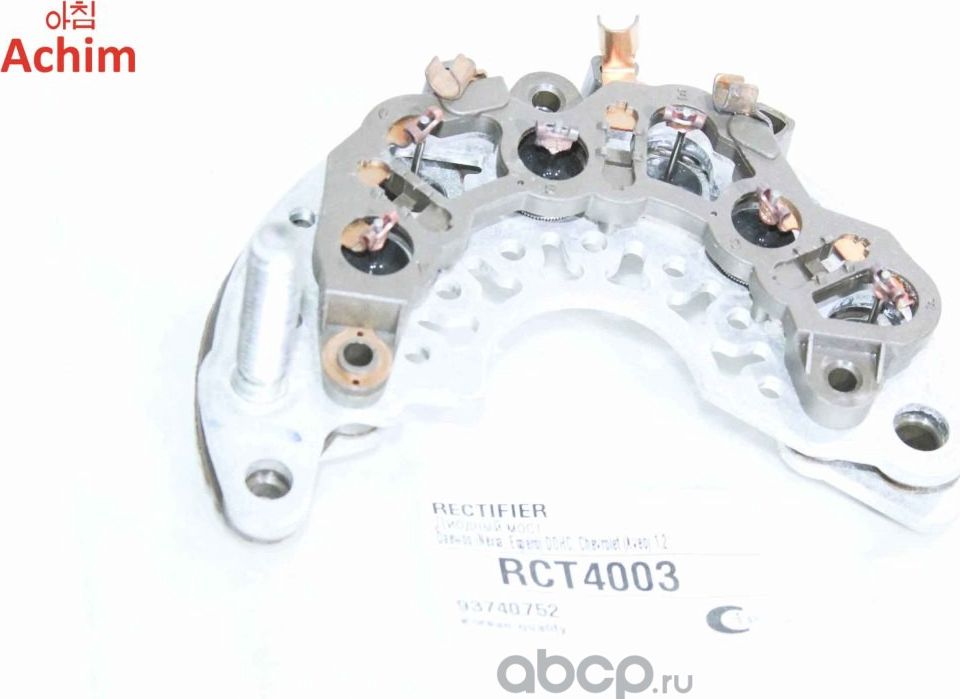 Диодный мост (Achim). Артикул RCT4003