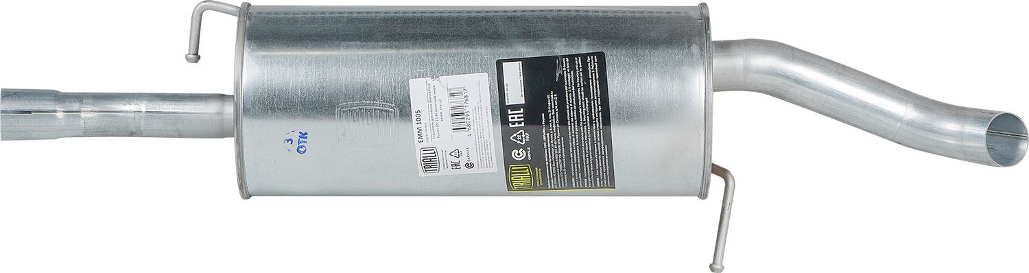 Глушитель (задняя часть) Trialli. Артикул EMM 1005
