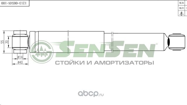 АМОРТИЗАТОР MERCEDES SPRINTER/VW LT46 96-06 ЗАД.ГАЗ. (Sensen). Артикул 12130054