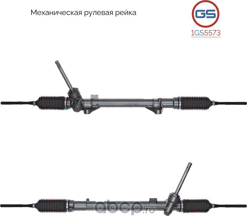 Рулевая рейка Renault Koleos 2008- rebuild (GS). Артикул 1GS5573