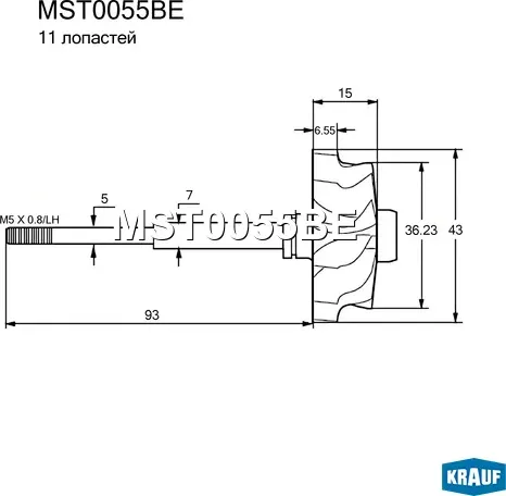 Вал турбокомпрессора (Krauf). Артикул MST0055BE