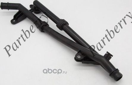 ПАТРУБОК СИСТЕМЫ ОХЛАЖДЕНИЯ (Partberry) Partberry. Артикул PB590112