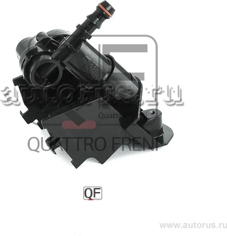 ФОРСУНКА ОМЫВАТЕЛЯ ФАРЫ (Quattro Freni). Артикул QF10N00010