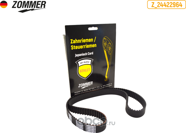 РЕМЕНЬ ГРМ CHEVROLET (AVEO,CRUZE),OPEL (ASTRA,ZAFIRA) УСИЛ (Z_24422964 (Zommer) Zommer. Артикул Z24422964