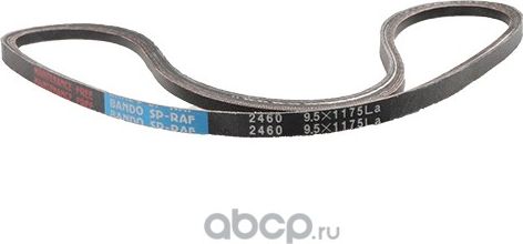 Ремень клиновой 10x1175 la (внешн) (Bando). Артикул raf2460
