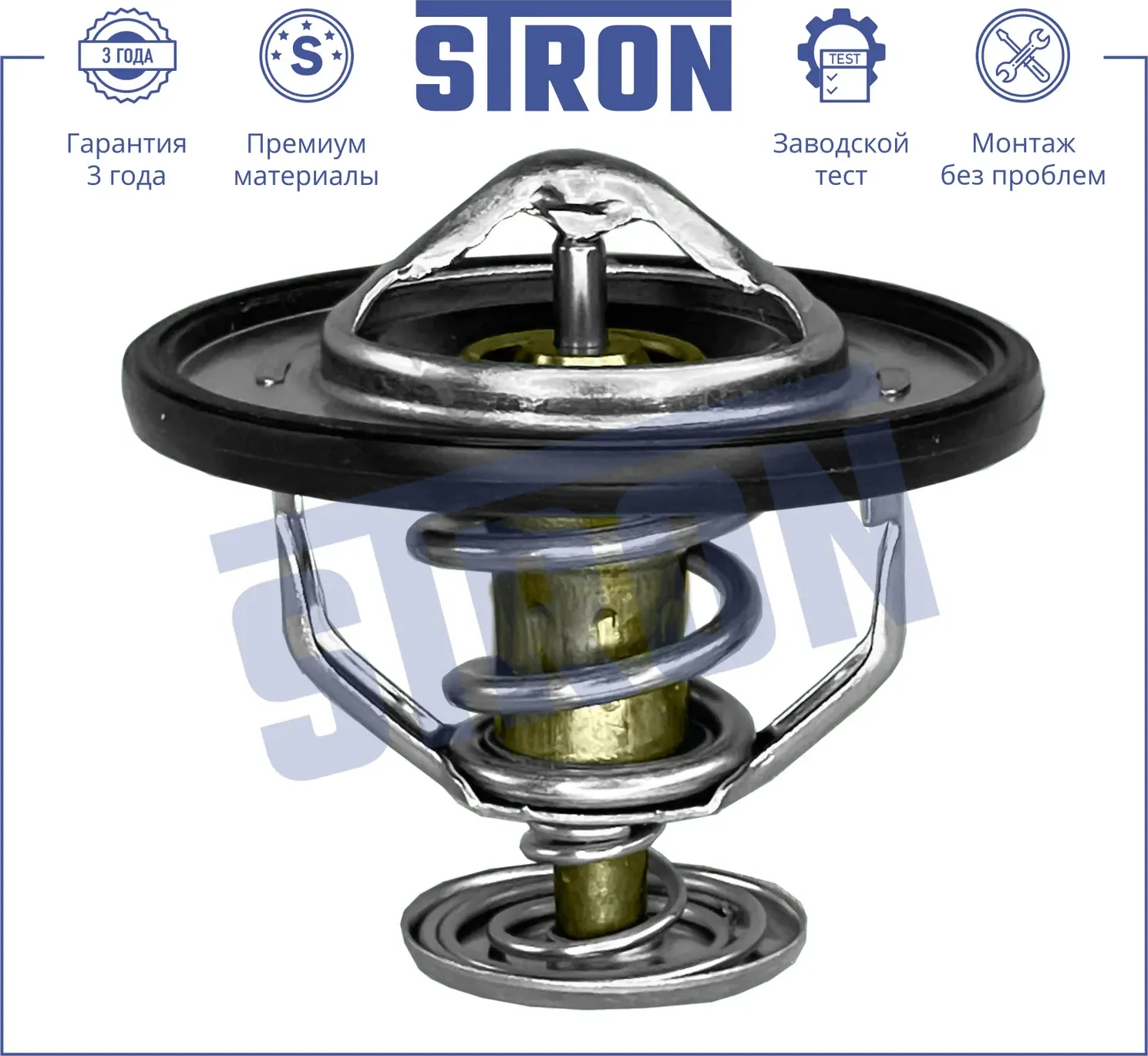 Термостат (Stron). Артикул stt0006