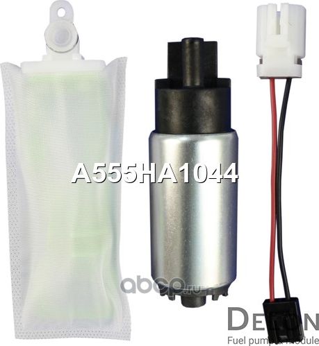 Бензонасос электрический (Delon). Артикул A555HA1044