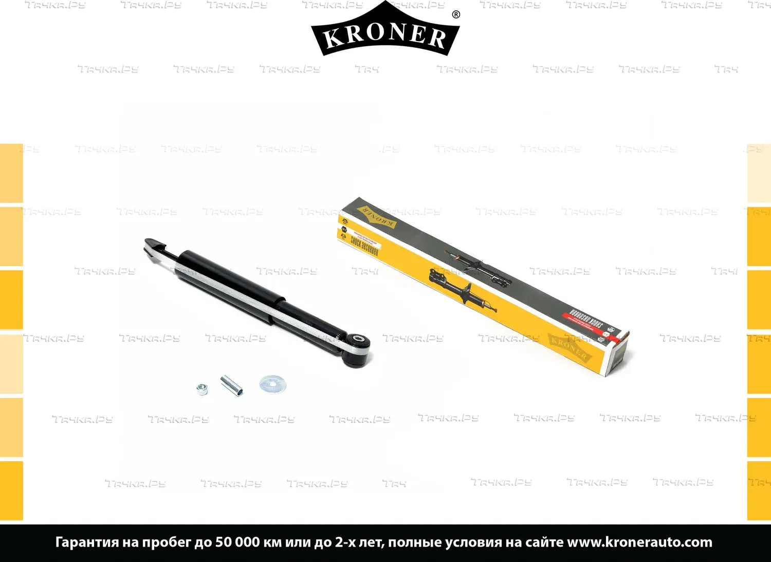 Амортизатор газовый задний HONDA Jazz (01-), City (03-), Fit (01-) (Kroner). Артикул K3529182G