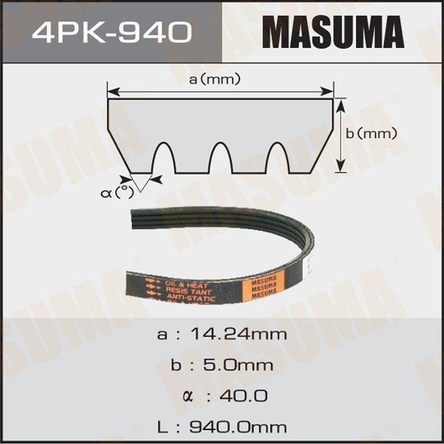 Приводной ремень поликлиновой Masuma. Артикул 4PK-940