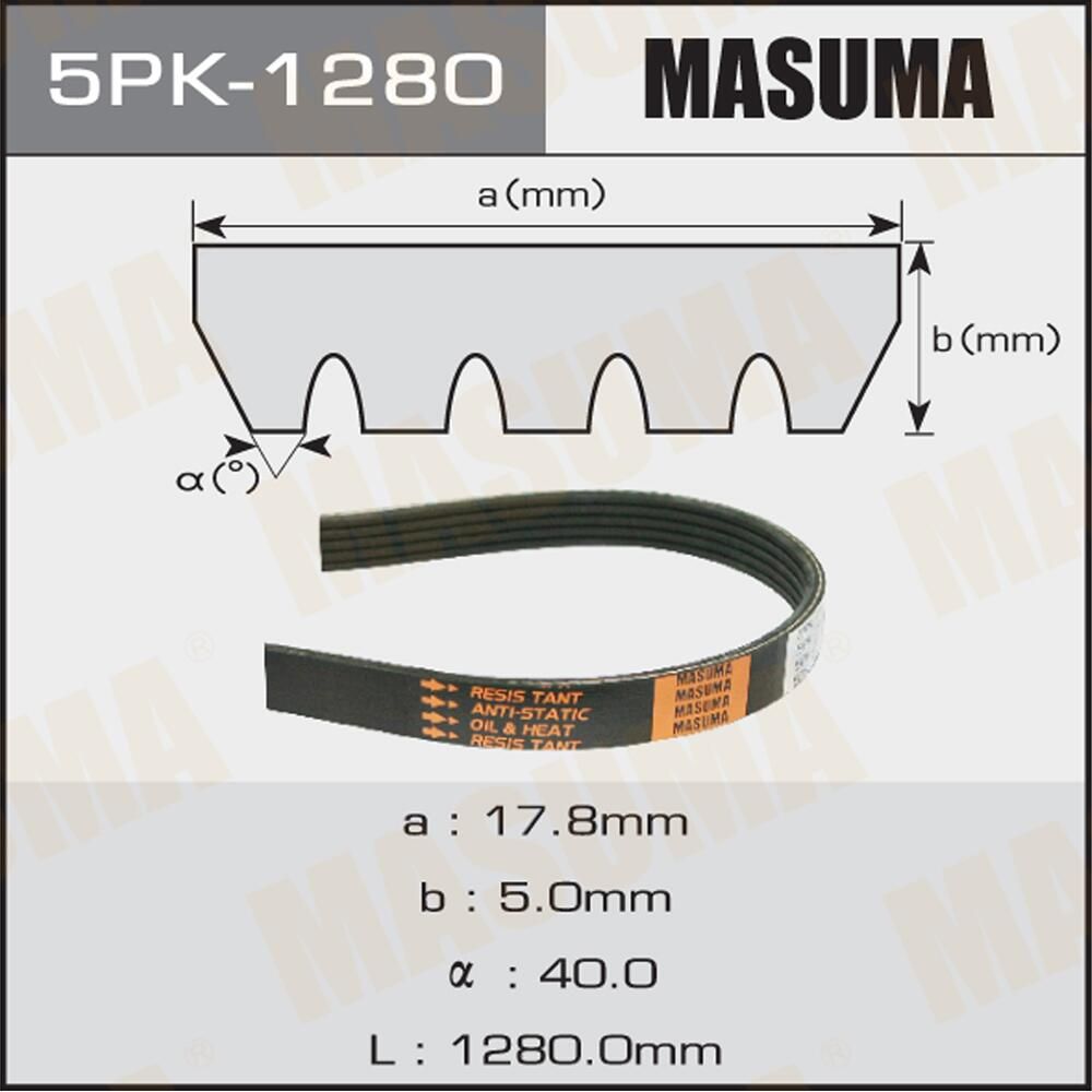 Приводной ремень поликлиновой Masuma. Артикул 5PK-1280