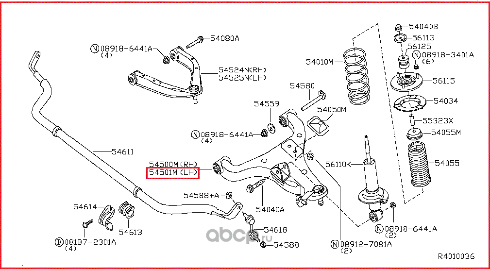 Рычаг подвески Nissan. Артикул 54501ZQ00A