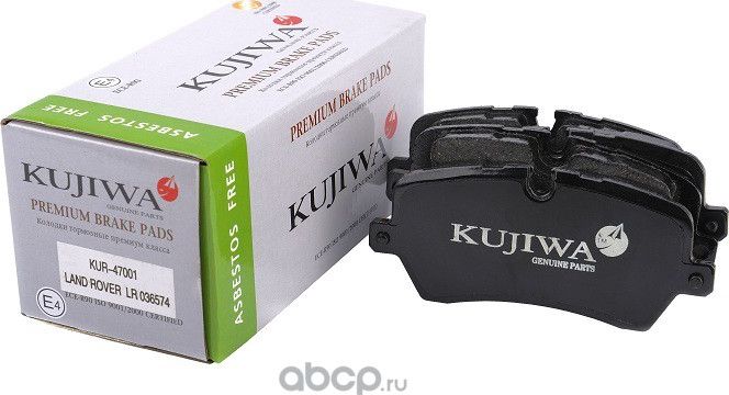 Колодки тормозные задние с пластинами KUR47001 KUJIWA LR036574 LAND ROVER. Артикул KUR47001