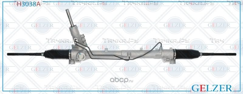 Рулевой механизм (Укомплектованные) (Gelzer) Gelzer. Артикул H3038A