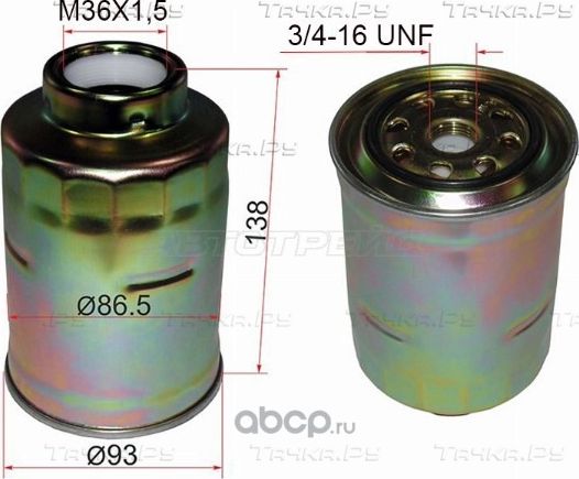 ФИЛЬТР ТОПЛИВНЫЙ TOYOTA LAND CRUISER 90-PRADO 90 (SAT). Артикул ST2330364010