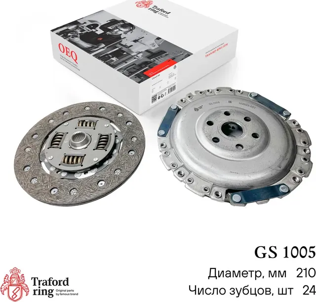 Сцепление в сборе Chery Amulet A15 (03-) 1.6i (с сепаратором) (Traford Ring). Артикул GS1005