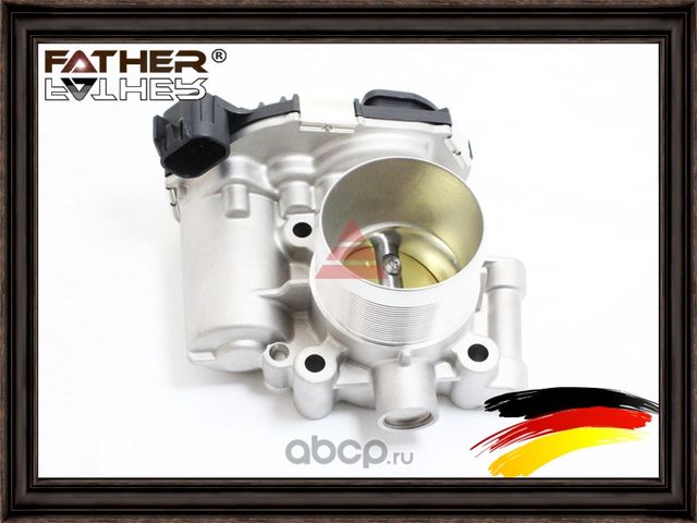 Дроссельная заслонка (Father). Артикул F3804R21