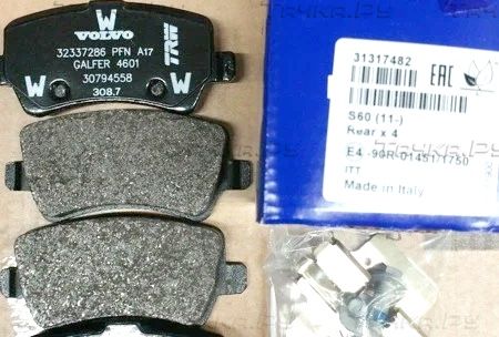 Тормозные колодки Volvo задние для Volvo V70 II 1999-2008. Артикул 31317482