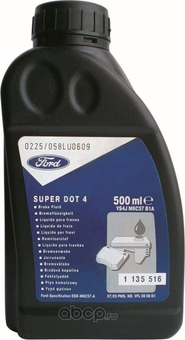 Тормозная жидкость Ford. Артикул 1135516