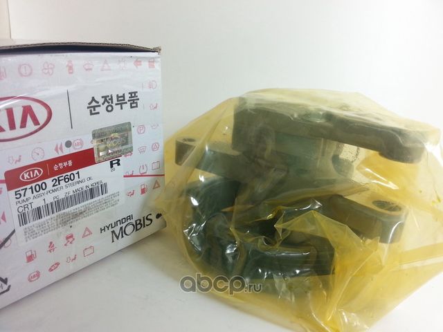 Насос ГУР Hyundai / KIA. Артикул 571002F601