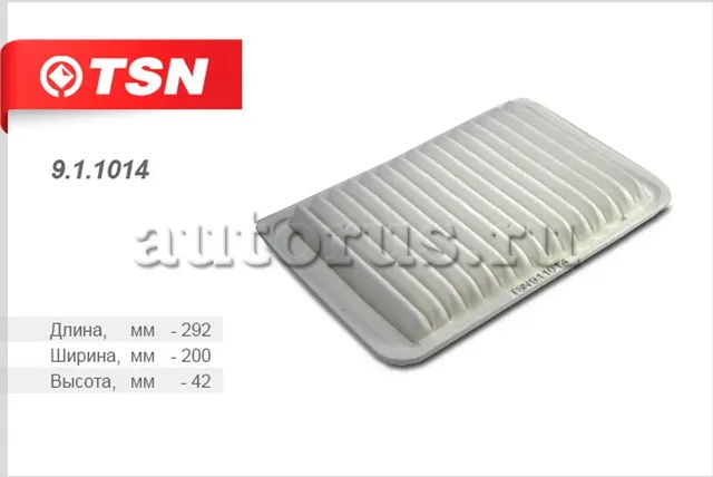 Фильтр воздушный (TSN). Артикул 9.1.1014