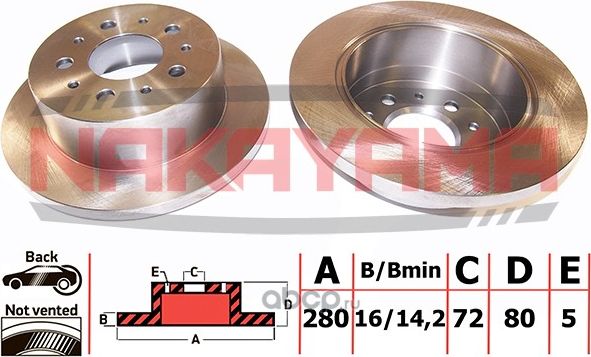 Диск тормозной задний (Nakayama). Артикул Q4929