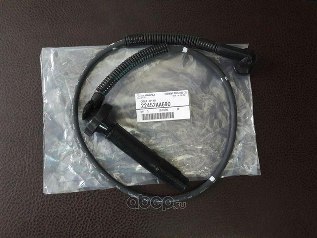Высоковольтные провода (провода зажигания) (комплект) Subaru. Артикул 22452AA690