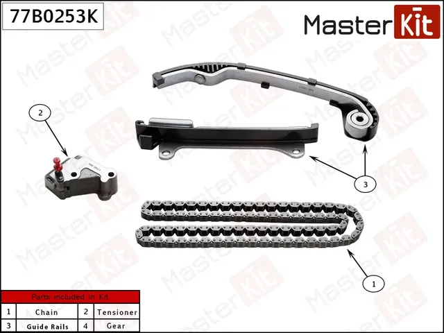 Комплект цепи ГРМ NISSAN ALMERA CLASSIC (B10) 06-12 QG16DE (без звездочек) (Master KIT) Master KIT. Артикул 77b0253k