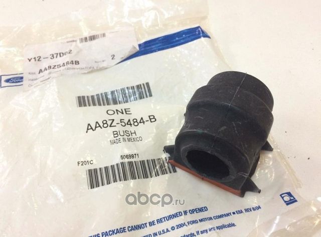 Втулка стабилизатора Ford. Артикул AA8Z5484B