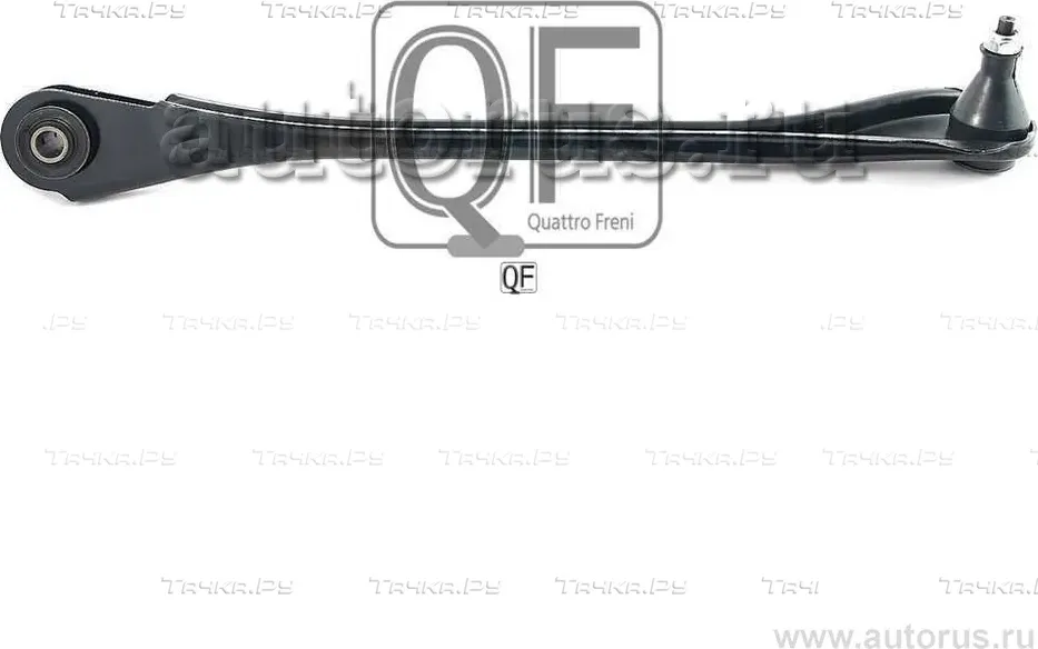Тяга задняя верхняя левая (Quattro Freni). Артикул qf00u00170